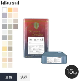 塗料