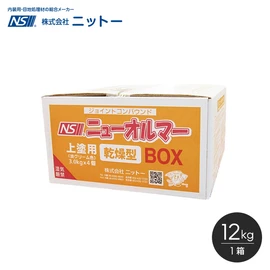 練り置きOK！ザラツキのないキメ細かい仕上がりクロス・塗装仕上げ両方にお勧め