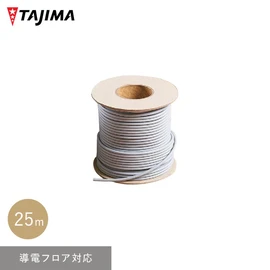 タジマの長尺床材に対応の溶接部材です。床材と同時購入でシート適合色の溶接棒をお届け!