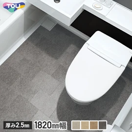 水廻りをキレイに、快適に。洗面・トイレ付浴室用床シート