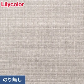 住宅向けのシックでモダンなカラーバリエーションのリリカラ「XBクロス」シリーズ。施工方法が選べるのり無しタイプ