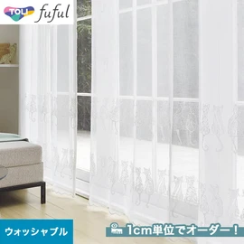 カーテン