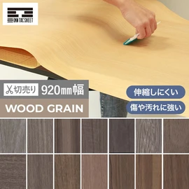 キズや汚れに強く家具やドアのリメイクに最適！伸縮しにくいので長持ち！リアルな木目柄 オレフィン製の粘着剤付き化粧シートです