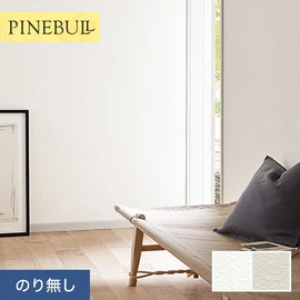 住宅・店舗・各種施設向けと幅広く使えるトキワの「パインブル」シリーズ。施工方法が選べるのり無しタイプ