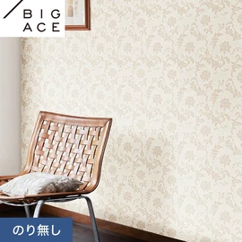 シンコールの住宅向け壁紙シリーズ「BIGACE」。施工方法が選べるのり無しタイプ