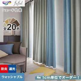 カーテン