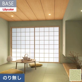 機能性とデザイン性が高く施工性にも優れたリリカラの壁紙「BASE」。純和風の空間におすすめ