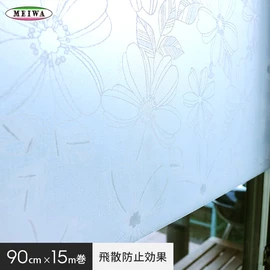水で貼ることができて繰り返し使える窓飾りシート。窓の目隠しや紫外線カット、飛散防止効果つきのガラスフィルムです