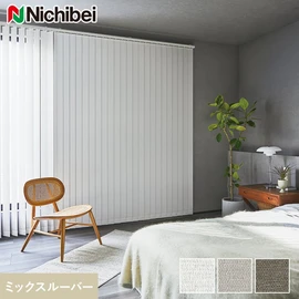 ざっくりとした織りと光沢感を持つ遮光生地「ラフィー遮光」に抗菌・抗ウイルス加工を施した生地です