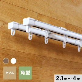 カーテンレールの定番、シンプルな角型の伸縮レール。安心の日本製で、カーテンの開け閉めもスムーズに