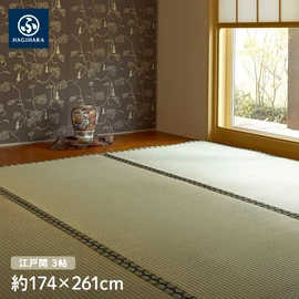 織る時の経糸が約2倍使われており、とにかく丈夫で、長く使える上敷きをお求めの方におすすめです