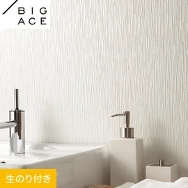シンコールの住宅向け壁紙シリーズ「BIGACE」のDIYにおすすめののり付き壁紙