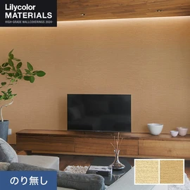 リリカラMATERIALS 無機材シリーズ 全2色。無機材ならではの質感で空間を演出。住宅にも店舗にも対応