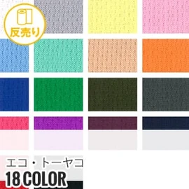東レのリサイクルポリエステル糸「エコユース」を使用し、優れた吸水速乾性とUVケア性を持つ生地です