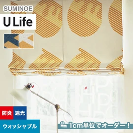 スミノエ「U Life」UD-524～UD-525。キャラクター。遮光2級機能付き。オーダーカーテン