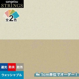 カーテン
