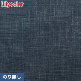 住宅向けのシックでモダンなカラーバリエーションのリリカラ「XBクロス」シリーズ。施工方法が選べるのり無しタイプ