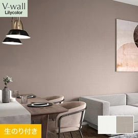 戸建、マンション、新築、リフォームなど住まいの様々なニーズに対応するリリカラのビニル壁紙「V-wall」。DIYにおすすめののり付きタイプ