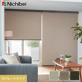 1台に左右2枚のスクリーンを搭載しそれぞれを開閉操作できるセパレートタイプのロールスクリーンです