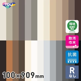 高さ10cm。床と壁の境界をキレイに魅せる仕上げ材。Rなし・単色カラーで掃除機や足の接触から壁面を保護する塩ビ製の巾木です