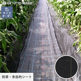 タテヨコ10cm単位でサイズオーダー出来る防草シート。高密度で織り込むことで高い耐久性を実現！