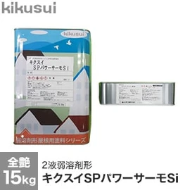 塗料