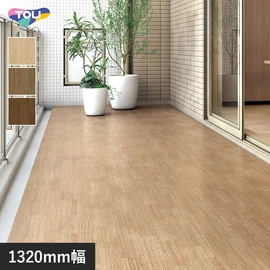 屋外対応。多彩なデザインで使いやすい、防滑性ビニル床シートの定番商品。エコマーク認定商品