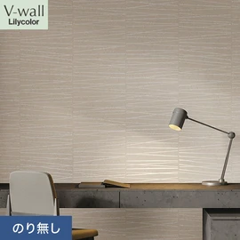 戸建、マンション、新築、リフォームなど住まいの様々なニーズに対応するリリカラのビニル壁紙「V-wall」。施工方法が選べるのり無しタイプ