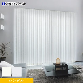 国内有名メーカータチカワブラインドのバーチカルブラインド ラインドレープシリーズ