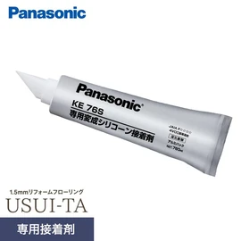 パナソニック ウスイータ(耐熱タイプ)用の接着剤です