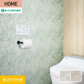 ルノンの心地よく住まうための住宅向け壁紙「HOME」シリーズ。DIYにオススメなのり付きタイプ