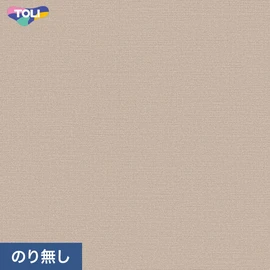 東リの量産クロス「VS」 施工方法が自分で選べるのり無しタイプ