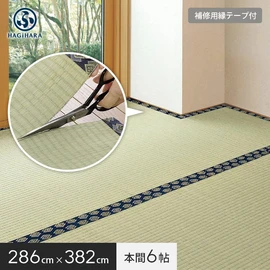 「い草」を気軽に味わうことができる敷き詰めタイプの上敷きです。ハサミで切って使えるフリーカット仕様