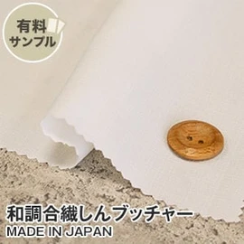 マスク作りに最適なダブルガーゼ!通気性が良く、ふんわりやさしい肌触り、2重織のガーゼ素材です