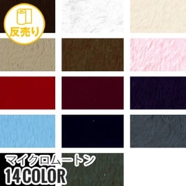 ポリエステルと綿の混紡糸使用で、吸湿性と防しわ性に優れています