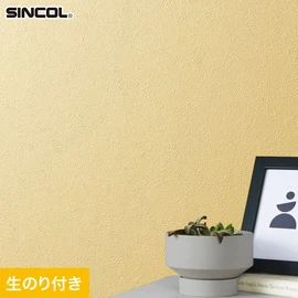シンコール「SL PLUS」SLP-369。耐クラック・軽量・抗菌・撥水・タフ・防かび機能。ミミ付き巾92.5cm壁紙