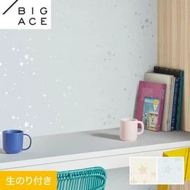 シンコールの住宅向け壁紙シリーズ「BIGACE」のDIYにおすすめののり付き壁紙