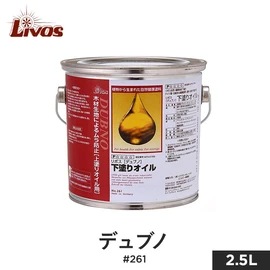 木材に深く浸透し、色ムラを防ぐ下塗り用オイル