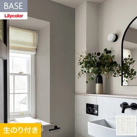 機能性とデザイン性が高く施工性にも優れたリリカラの壁紙「BASE」。用途に合わせた機能性壁紙が快適な生活をサポート。DIYにおすすめなのり付きタイプ