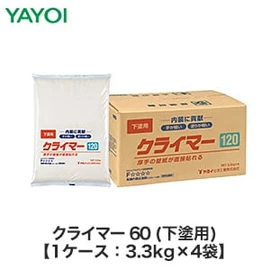反応硬化型抜群の軽い塗布性