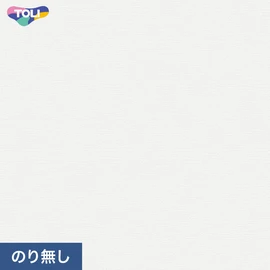東リの量産クロス「VS」 施工方法が自分で選べるのり無しタイプ