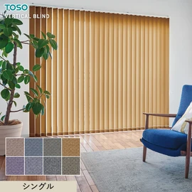 TOSOのバーチカルブラインド「デュアル」は、レース付き・シェイプ・カラーコンビなど選べるおしゃれな縦型ブラインド