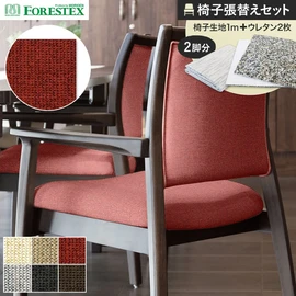 タテ糸に艶のある杢糸を使用したファブリック