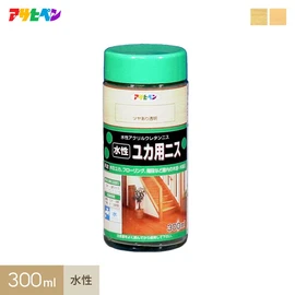 塗りやすく、木の床を守る