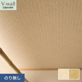 戸建、マンション、新築、リフォームなど住まいの様々なニーズに対応するリリカラのビニル壁紙「V-wall」。施工方法が選べるのり無しタイプ