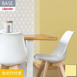 機能性とデザイン性が高く施工性にも優れたリリカラの壁紙「BASE」。充実のアクセントカラーや意匠性の高いデザイン壁紙で空間のアクセントに
