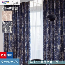 カーテン