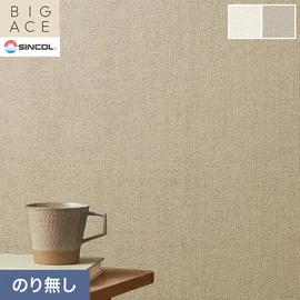 シンコールの住宅向け壁紙シリーズ「BIGACE」。施工方法が選べるのり無しタイプ