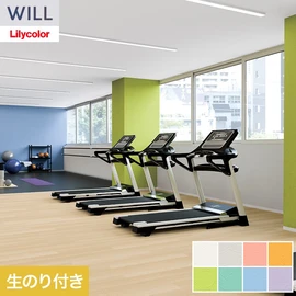 ホテル、商業施設、医療・福祉施設、オフィスや店舗など全てのコントラクト物件に向けたリリカラの不燃ビニル壁紙シリーズ「WILL」ののり付き壁紙