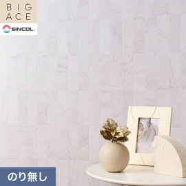 シンコールの住宅向け壁紙シリーズ「BIGACE」。施工方法が選べるのり無しタイプ